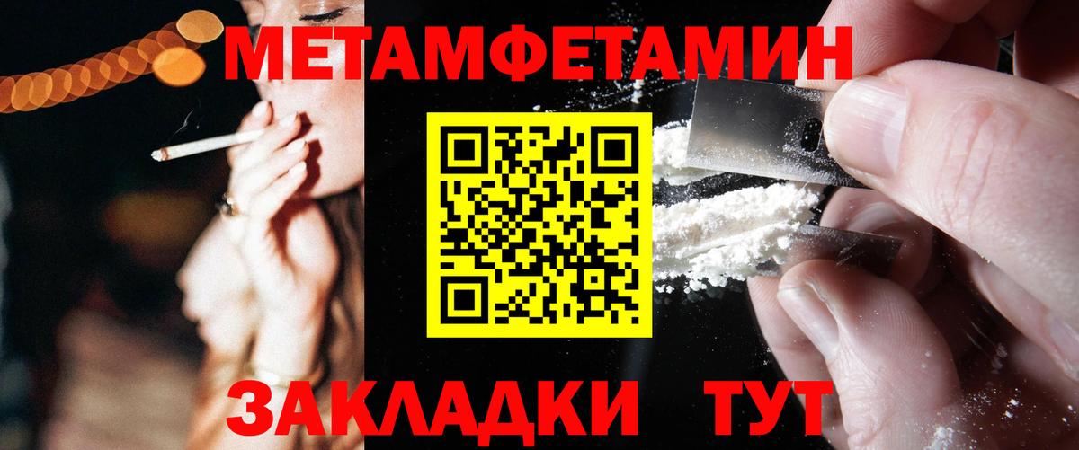 Сургут  АМФ Розовый  Амфетамин  Вход с VPN  АМФ 