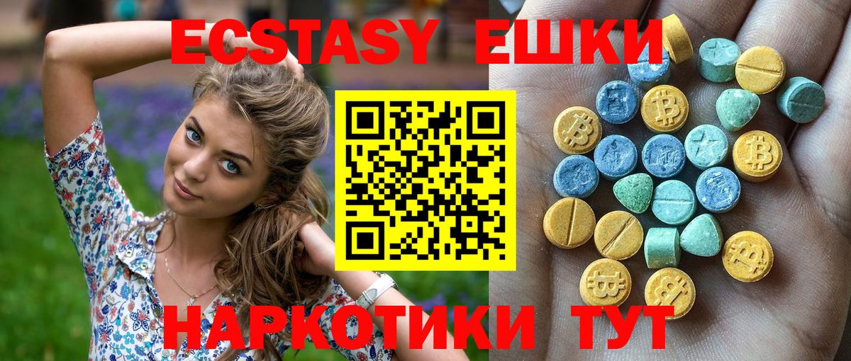 даркнет сайт  MEGA онион  Ecstasy  Вход с VPN  Сургут  Ecstasy ешки  ЭКСТАЗИ Punisher 
