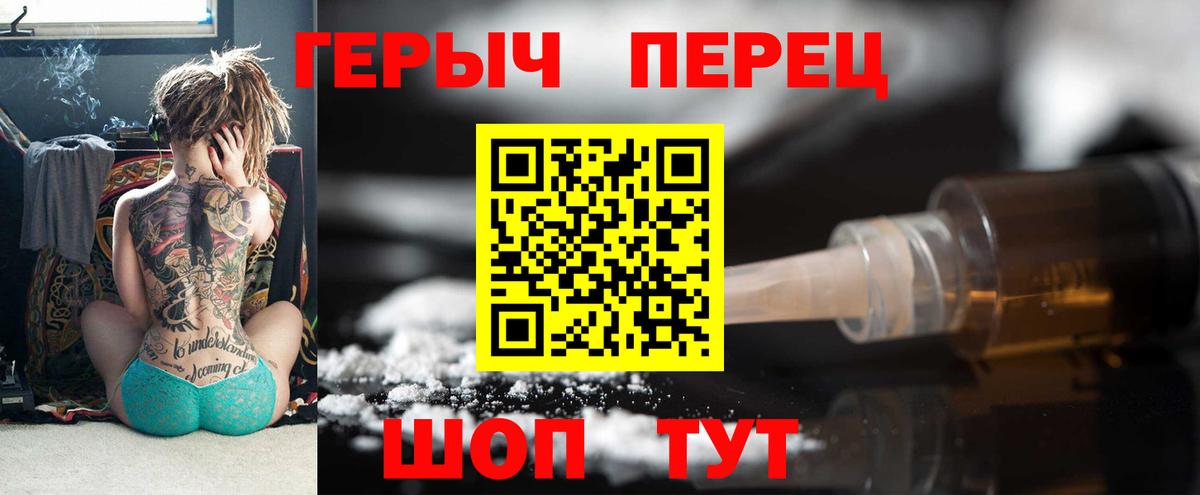 Сургут  Героин Афган  Вход с VPN 