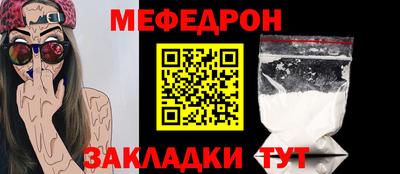 хмурый Шелехов