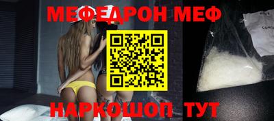 хмурый Шелехов