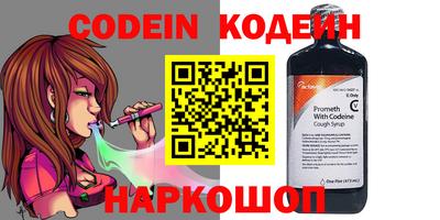 амф Шахты