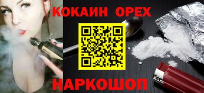 MDMA Шебекино