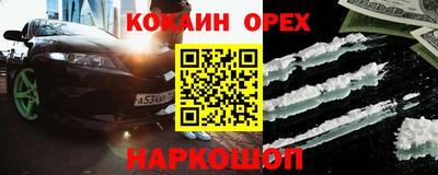 амф Шахты