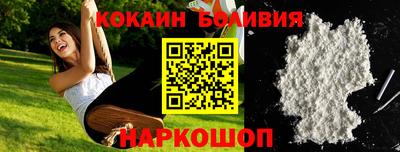 амф Шахты