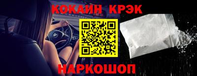 MDMA Шебекино