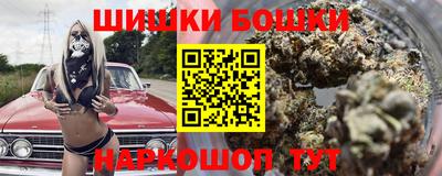 MDMA Шебекино