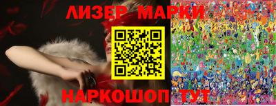 хмурый Шелехов