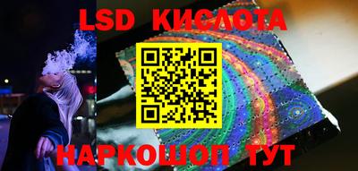 хмурый Шелехов