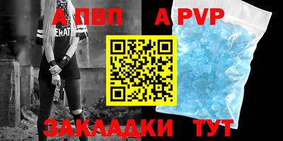 MDMA Шебекино