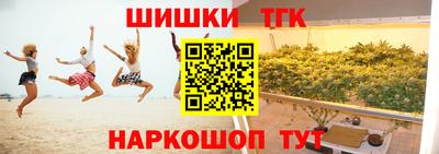 дурь Чебаркуль