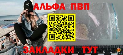 MDMA Шебекино