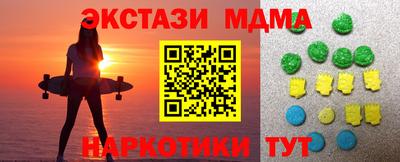 амф Шахты