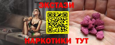 прущие крисы Чапаевск
