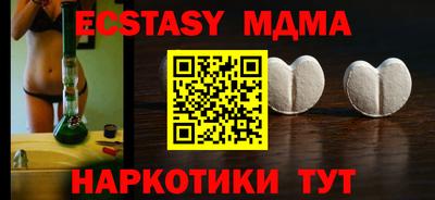 амф Шахты
