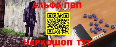 амф Шахты