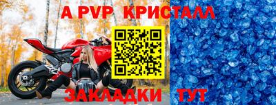 амф Шахты