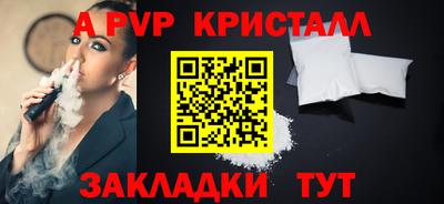 MDMA Шебекино