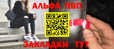 MDMA Шебекино