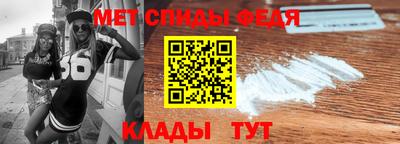MDMA Шебекино