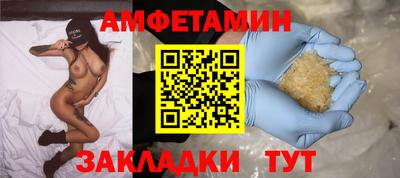 амф Шахты