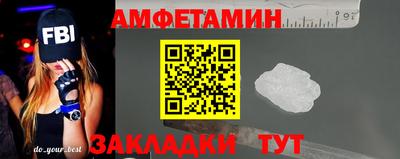 прущие крисы Чапаевск