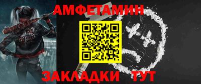 MDMA Шебекино