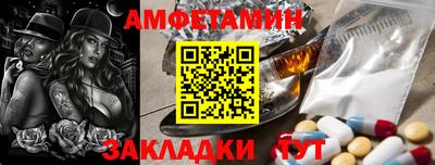 амф Шахты