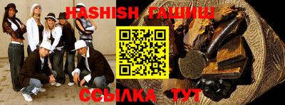 MDMA Шебекино