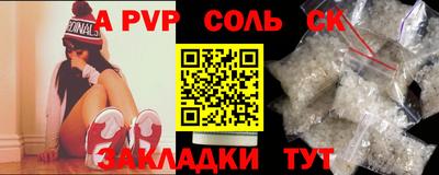 хмурый Шелехов