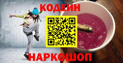 MDMA Шебекино