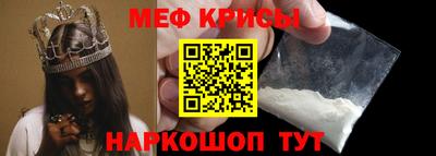 MDMA Шебекино