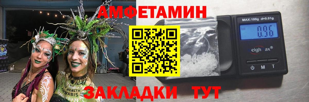 Первитин мет  Вход с VPN  Сургут 