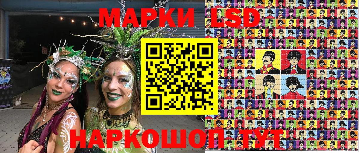 Марки N-bome 1,5мг Сургут