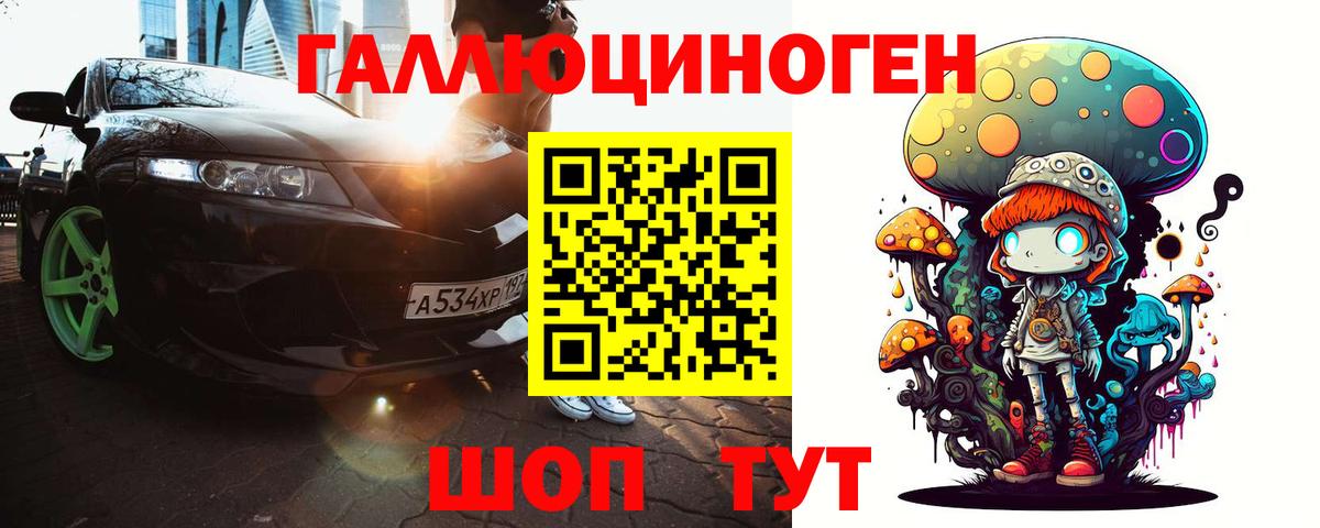 Сургут  Псилоцибиновые грибы GOLDEN TEACHER  Вход с VPN  Галлюциногенные грибы GOLDEN TEACHER 