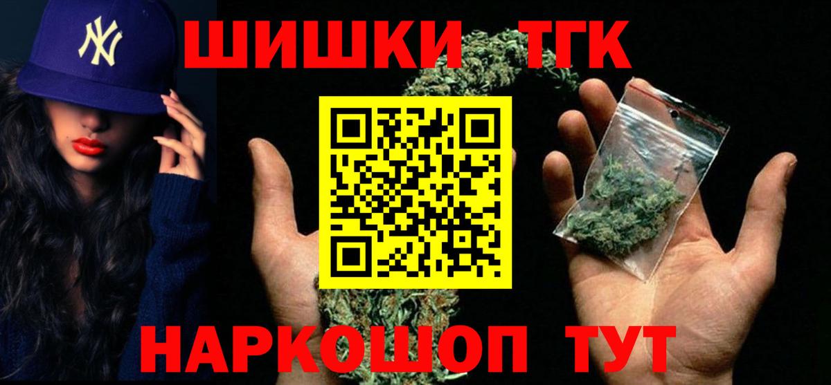 Сургут  Каннабис VHQ  Вход с VPN  МАРИХУАНА семена 